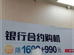 -中国电信(龙华区大浪商业中心营业厅)