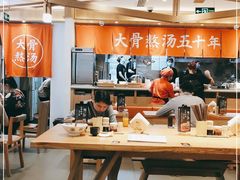 大堂-味千拉面(双井店)