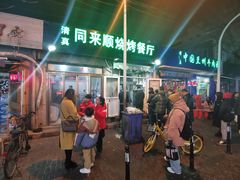 -同来顺烧烤餐厅(哈尔滨道店)