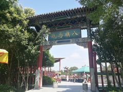 -横店影视城明清宫苑园区