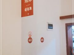 -永乐饭店
