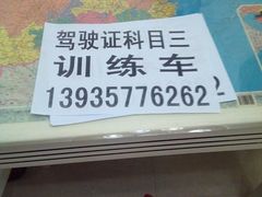android_upload_pic-德克士(洪洞店)