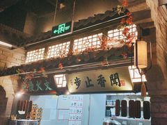 -绿茶餐厅(燕郊永旺店)