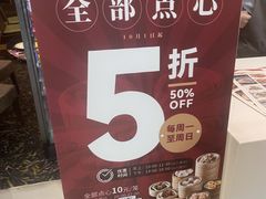 -稻香饭店(IFS国金中心店)