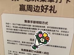 -北京世纪金源购物中心