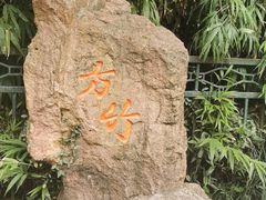 -杭州黄龙洞
