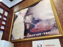 -黄狗猪头肉(运河路店)