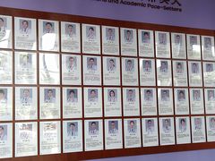 -佛山复星禅诚医院