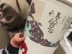 -茶颜悦色(花园道店)