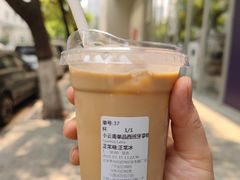 -LOOOAD COFFEE进度条(D9街区店)