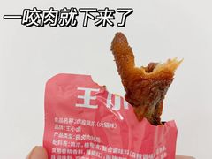 -盒马鲜生(财富中心店)