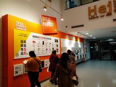 -宜家家居(西安未央商场店)