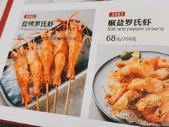 -七号码头·海鲜火锅·烧烤