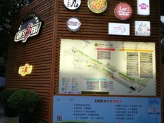 -老外街