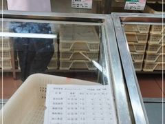 -欣乐糕点店(洪湖里总店)