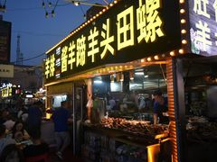 -怀远市场(文萃北街店)