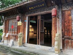 -安仁古镇