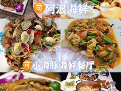 -三亚亚特兰蒂斯度假区