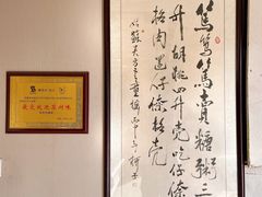 -笃笃笃糖粥(十全街店)