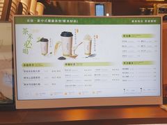 -茶米有言(城市市集龙之梦店)