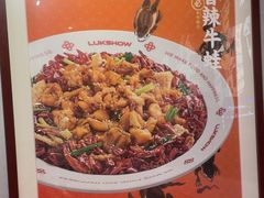 -禄鼎记·多口味酸菜鱼(凯德广场店)