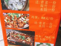 菜招牌-九妹农家大铁锅东北菜(江湾店)