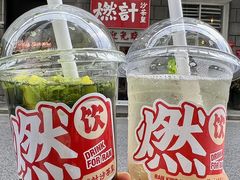 -燃计沙茶皇·香港沙茶火锅(人广旗舰店)