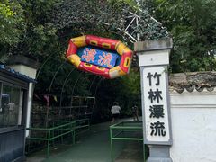 -宜兴张公洞
