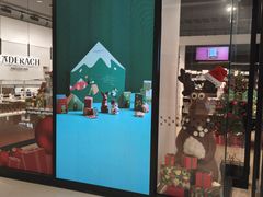 -GODIVA(万象城店)