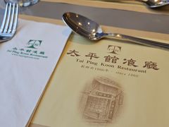 -太平馆餐厅(油麻地店)