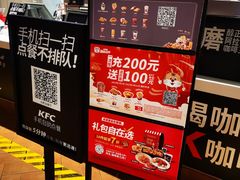 -肯德基(合肥站店)