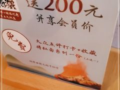 -蜜桃餐厅·伴山(绿宝广场店)