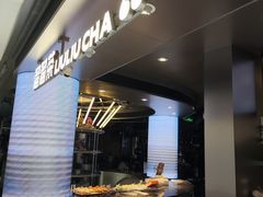 -TD66高山铁皮石斛养生茶饮