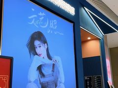 -海马体照相馆(上海晶耀前滩店)