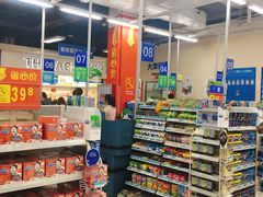 -沃尔玛购物广场(仓山万达店)