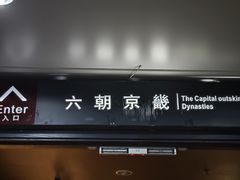 -马鞍山市博物馆