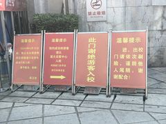 -厦门大学(思明校区)