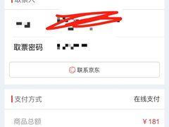 -上海长途汽车客运总站