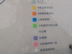 -长沙市青少年宫