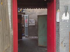 门面-大槐树烤肉馆