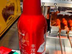 -丰茂烤串(港旅店)