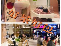 -奈雪的茶(湖滨银泰in77C区PRO店)