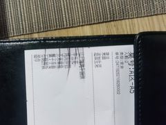 -江户烧肉(高德店)