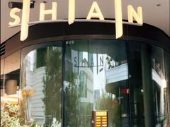 -SHAN山(前滩太古里店)