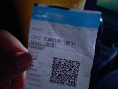 -万达影城(白云万达广场IMAX店)