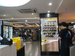-超鹿运动健身(紫阳商贸中心店)