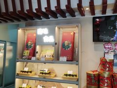 -北京稻香村(第三店)