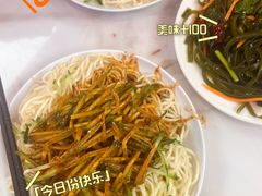 -新川面馆(新街口起源店)