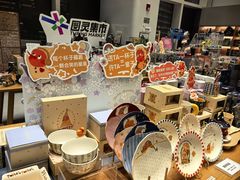 -朵云书院(滴水湖店)