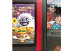 门面-麦当劳(金沙广场店)